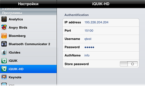 iQuik-HD настройка параметров