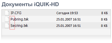 Файлы ключей iQuik-HD с ошибочным регистром символов