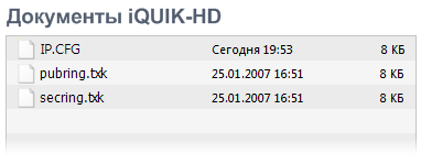 iQuik-HD - правильное имя файлов с ключами: все буквы в нижнем регшистре