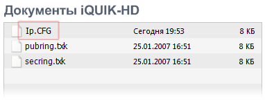 iQuik-HD - неправильное наименование файла со списком соединений, только один символ в нижнем регистре