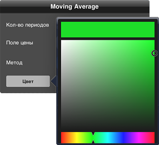 iQuik-HD 1.2 выбор цвета индикатора